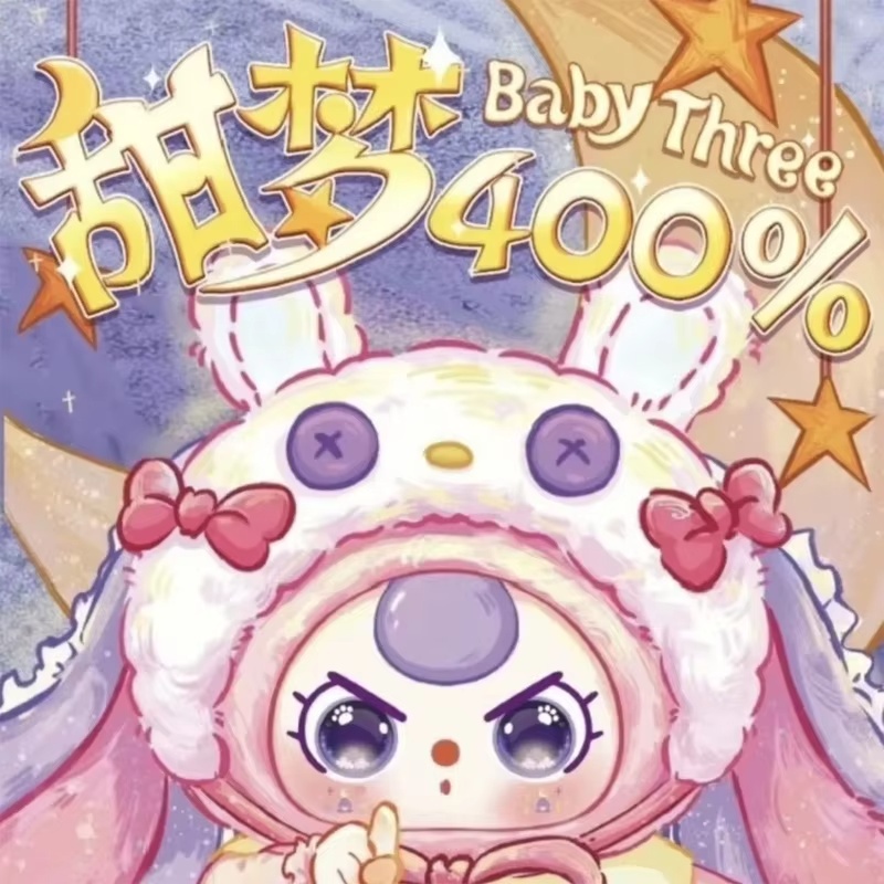 Baby Products 1 Year - Baby Three Sweet Dream Series Plush