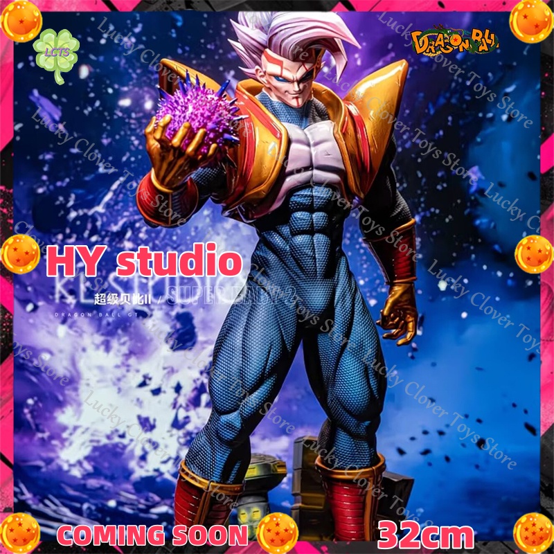【Presale】HY Studio Dragon Ball - Baby Products Sale ulasan dan harga